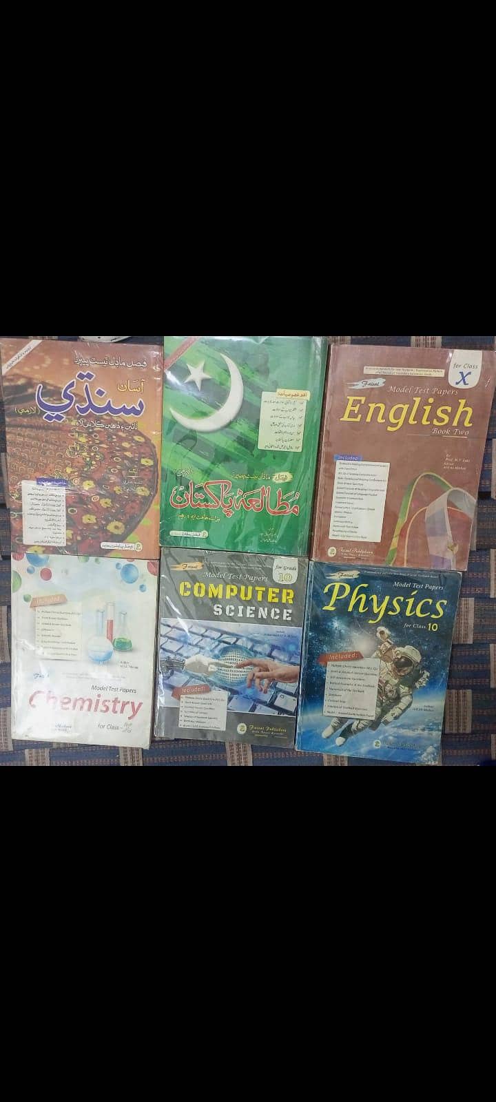 REFERENCE BOOKS 10TH CLASS 0