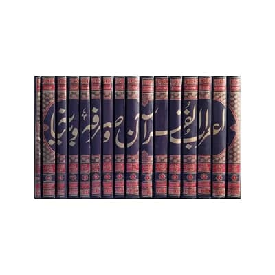 16 Vol Complete Arabic Quran Tafsir & I'rab Book Set – Al Jadwal