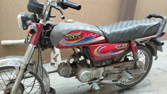 Ghani Gi 70 2014. Chk shahbaz multan.