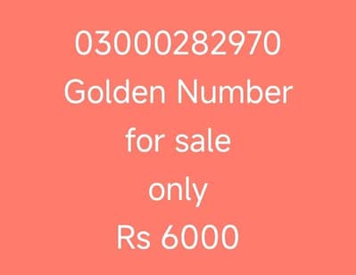 Golden number Rs 6000