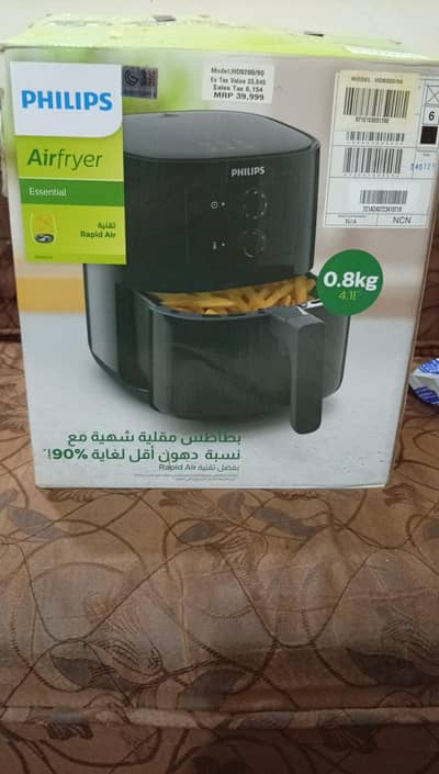 Phillips Air Friyer