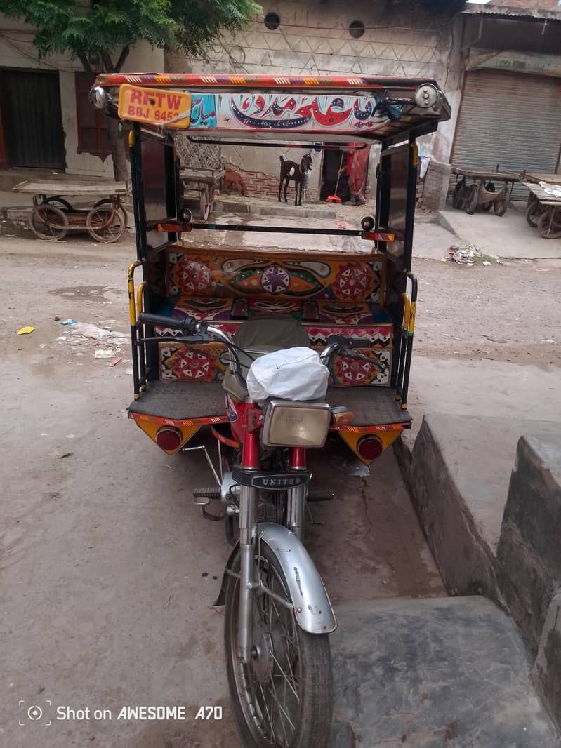 riksha 5