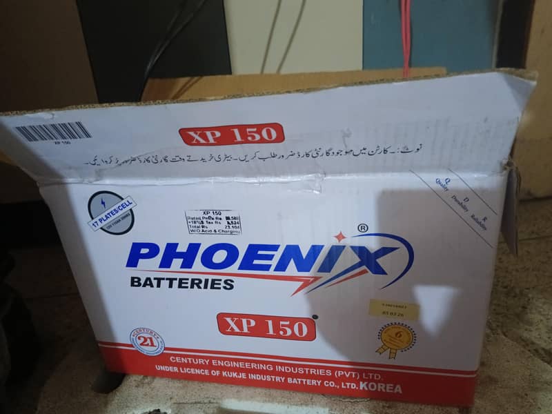 phoenix xp 150 0