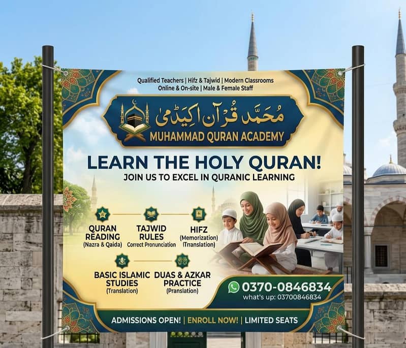 Quran 0