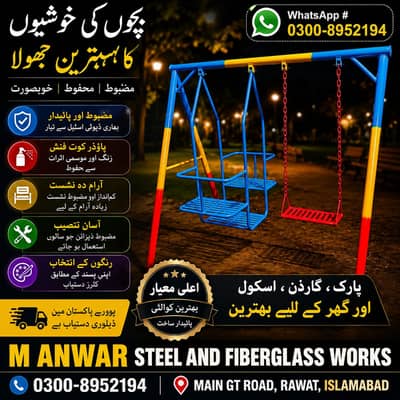 Swings | Merry-go-round | Seesaws | Slides | Bench| Gazibo| Tree House