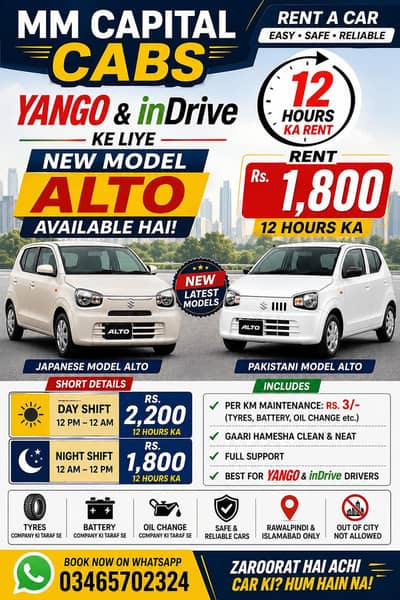 Yango & inDrive Drivers Required | New Model Suzuki Alto