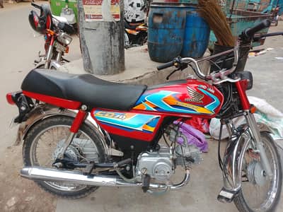 Honda 70T