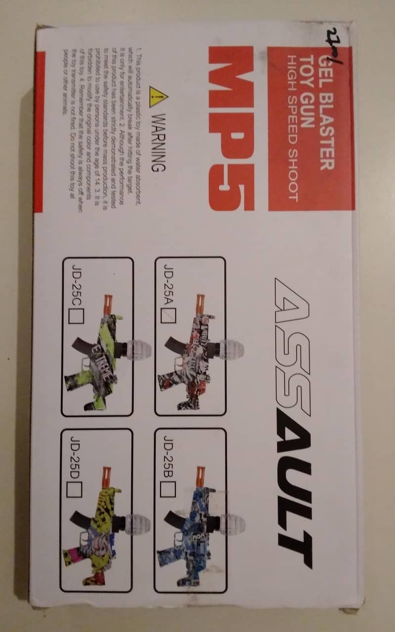 Gel Blaster MP5 1