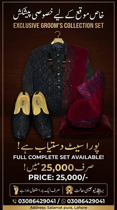 sherwani