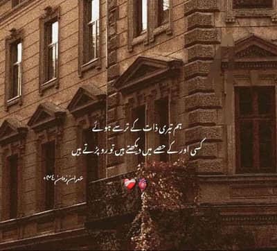 Sami Shahid Kiani