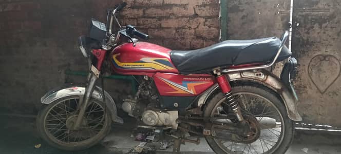 03220063359 jis ny Leni ho wohe rabta kry