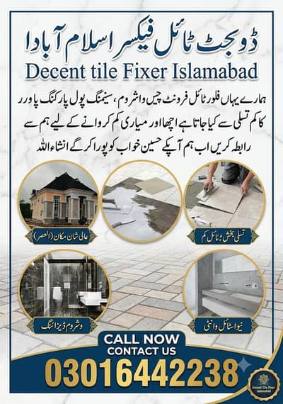 Decent Tile Fixer | Floor Tiles Bathroom Swimming Pool Parking Pavers