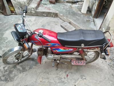 Ride Star