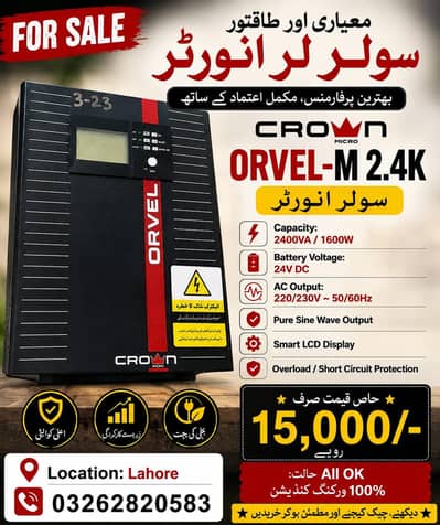 solar inverter