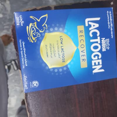 Nestle Lactogen Recover Low Lactose 200g-New Pack