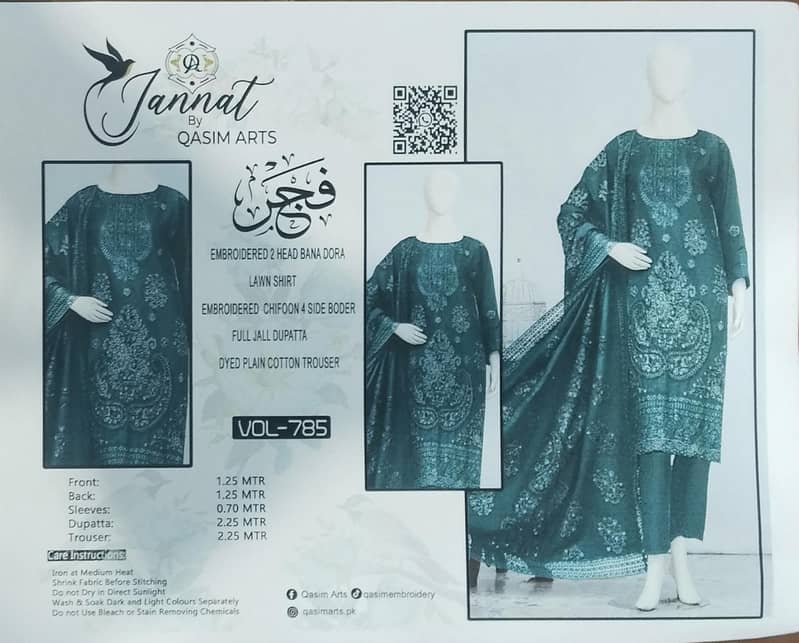 Clothe 1