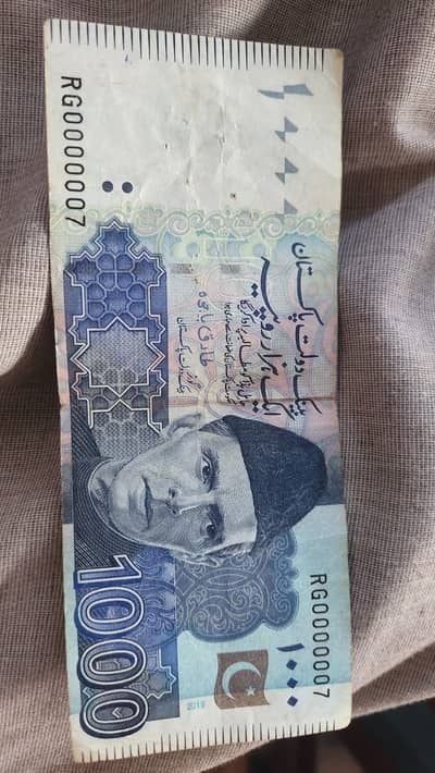 1000 fancy note