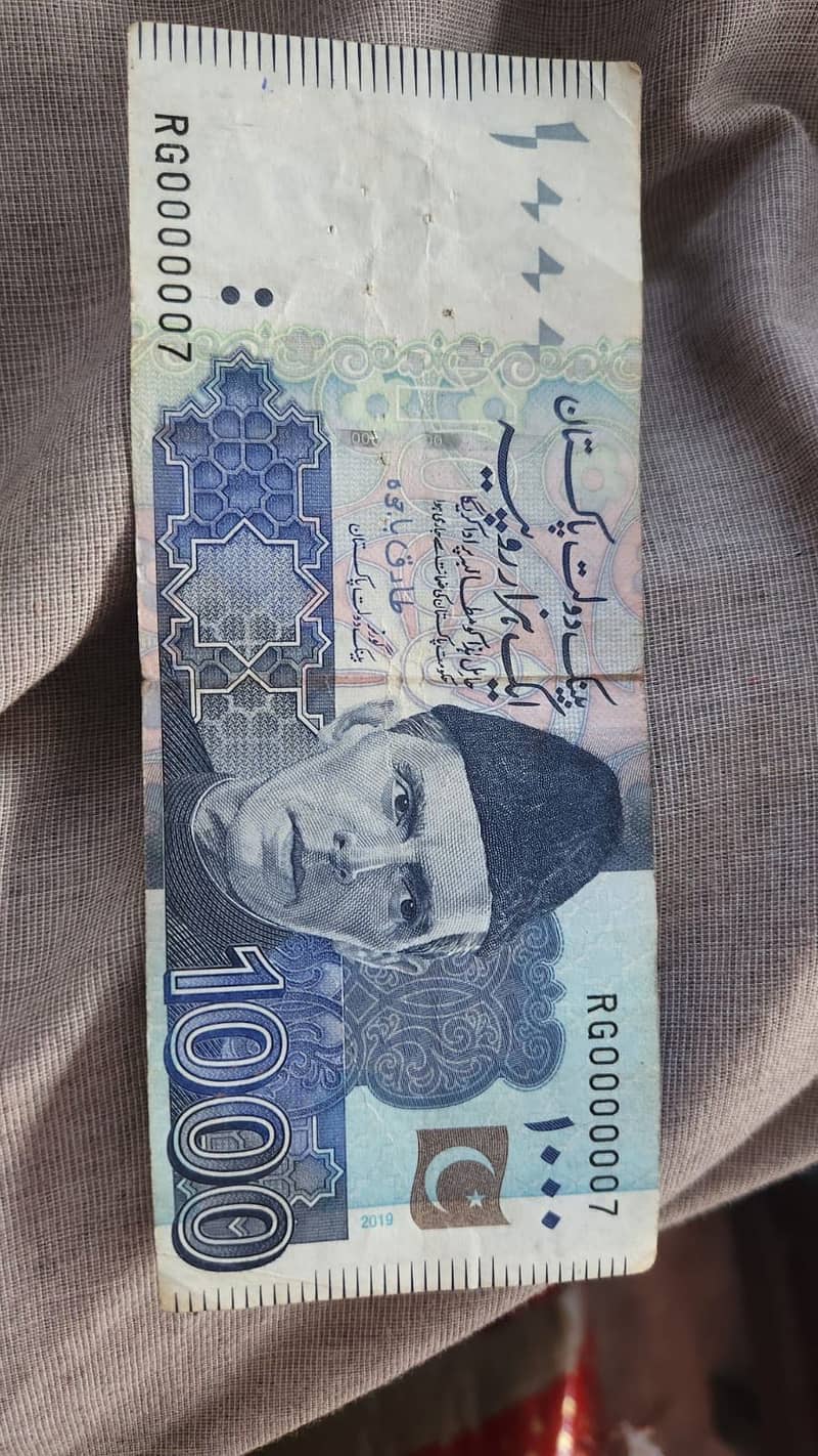 1000 fancy note 1