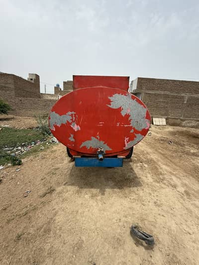 Water Tank