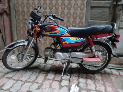 Honda 70