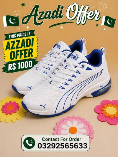 Azadi Offer