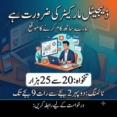Digital Marketer For Shop