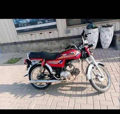 united 70 equal to Honda 70