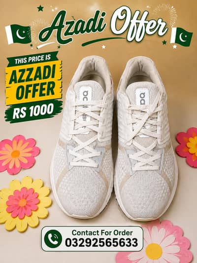 Azadi Offer 