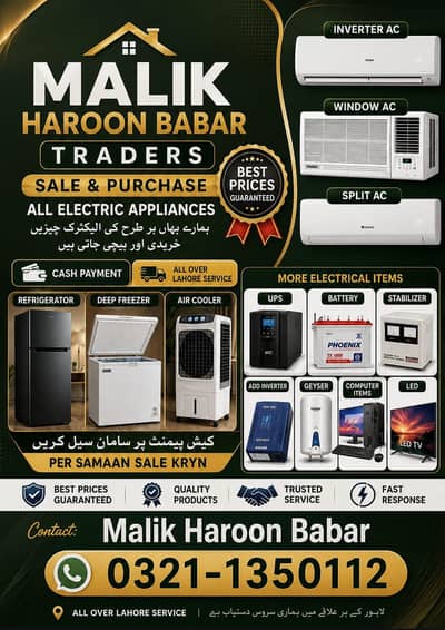 malik haroon
