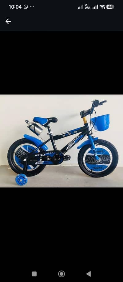 kids cycle | Bicycle for girls | bicycle for boys|