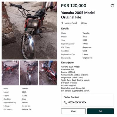 Yamaha Royale 100cc 2005 | Original File | Lahore Registered اگر آپ