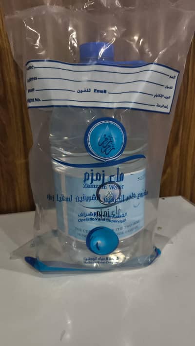 zam zam water
