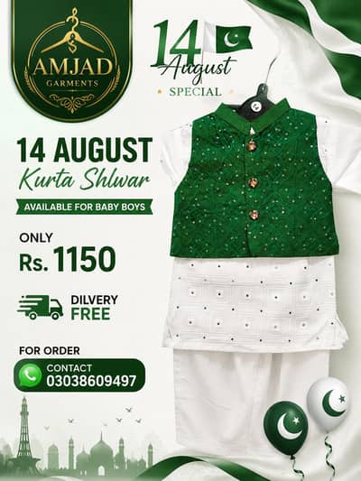sell sell only1150