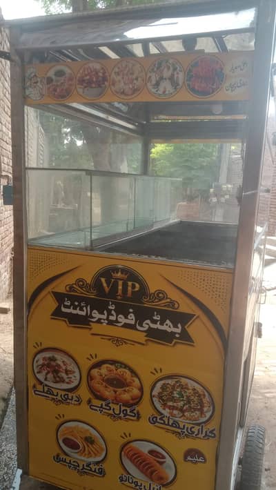 Food Cart