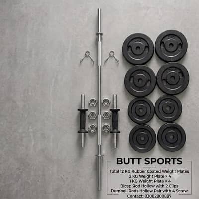 Exercise ( Rubber coated weight plates rod set)
