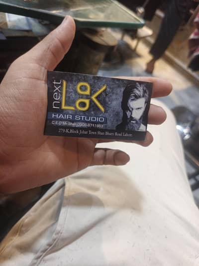 next look salon
