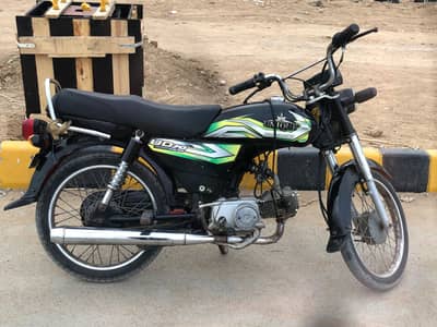 unique 70 for sale