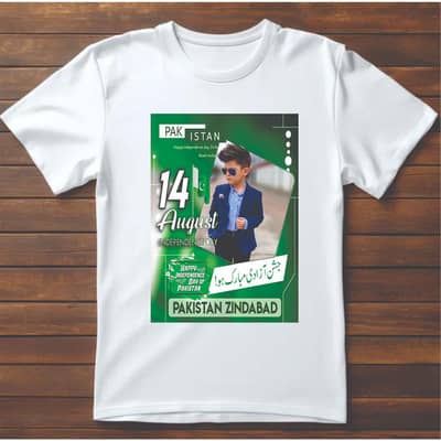 customize t-shirt for 14 August