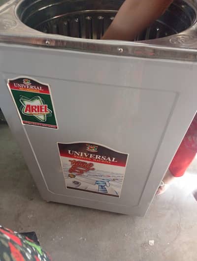 it's washing machine for sale contact number 03244246382