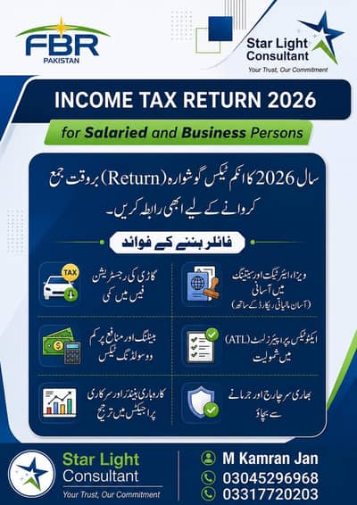Income Tax Return Filing/new registered agent/LLC Registration/FBR/NTN