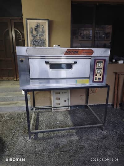 PIZZA OVEN