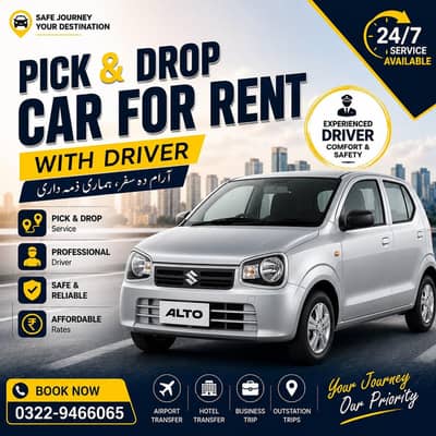 pick and drop serious with driver in city and out of city