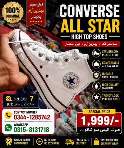 brandid shose available