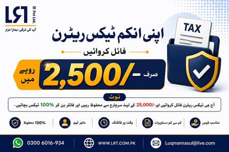 Income Tax Return Filing in Just Rs 2,500/- FBR Tax Return Filing 2026