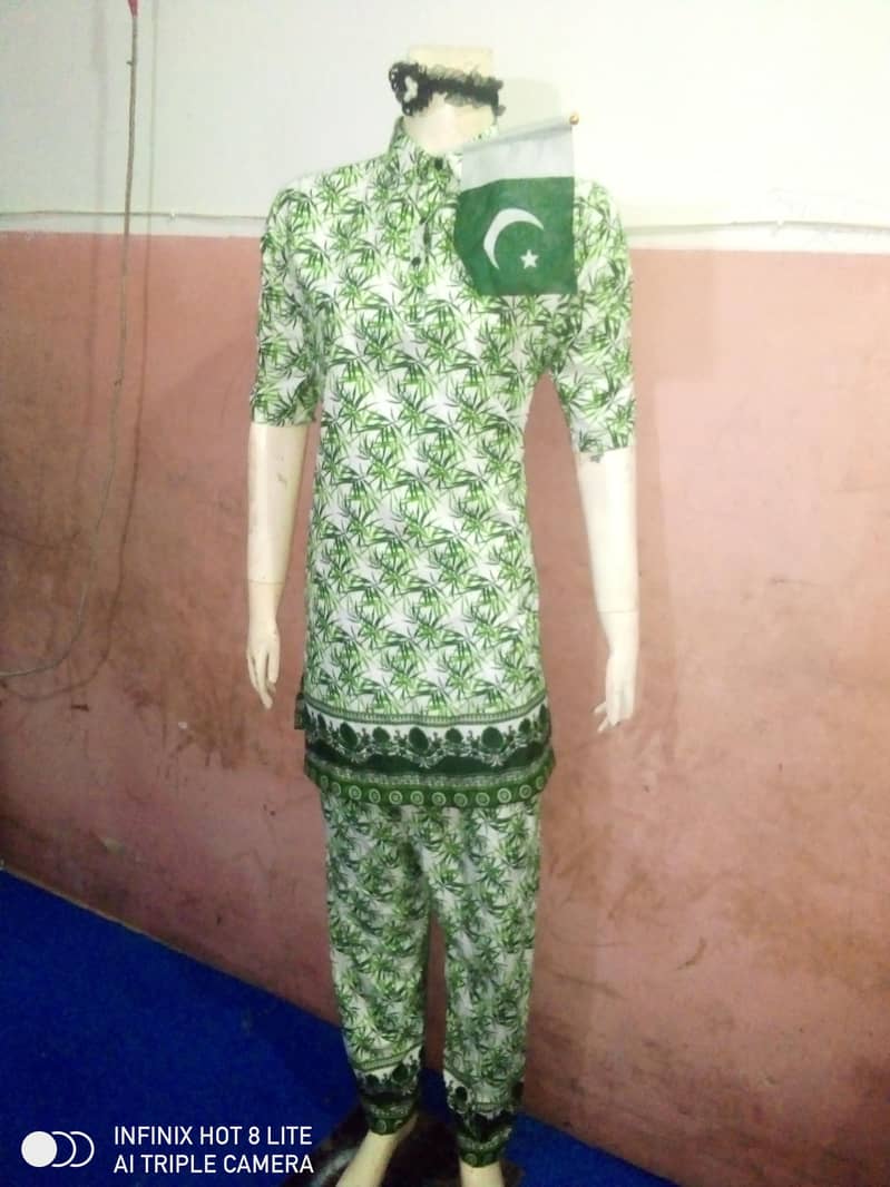 aazadi offer 1