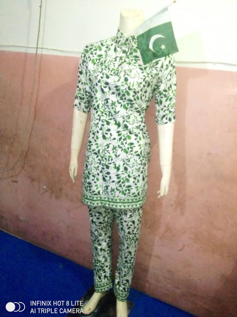 aazadi offer 3