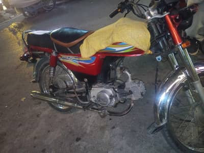 Metro 70cc 2023 model