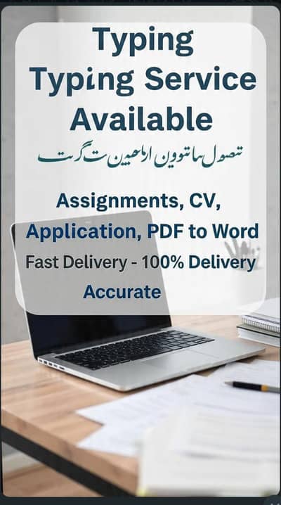 Assignment  CV  Application  Typing