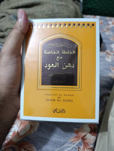 KHALTAT AL KHASA MA DHAN AL OUDH read description