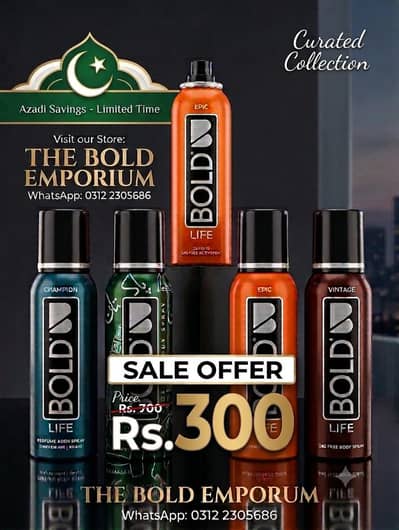 Bold emporium OFFER 300